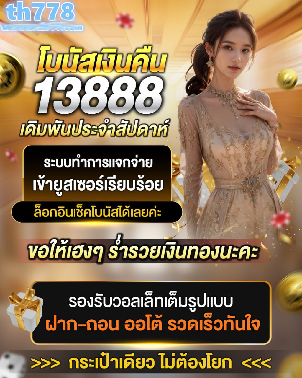 Sgki 029